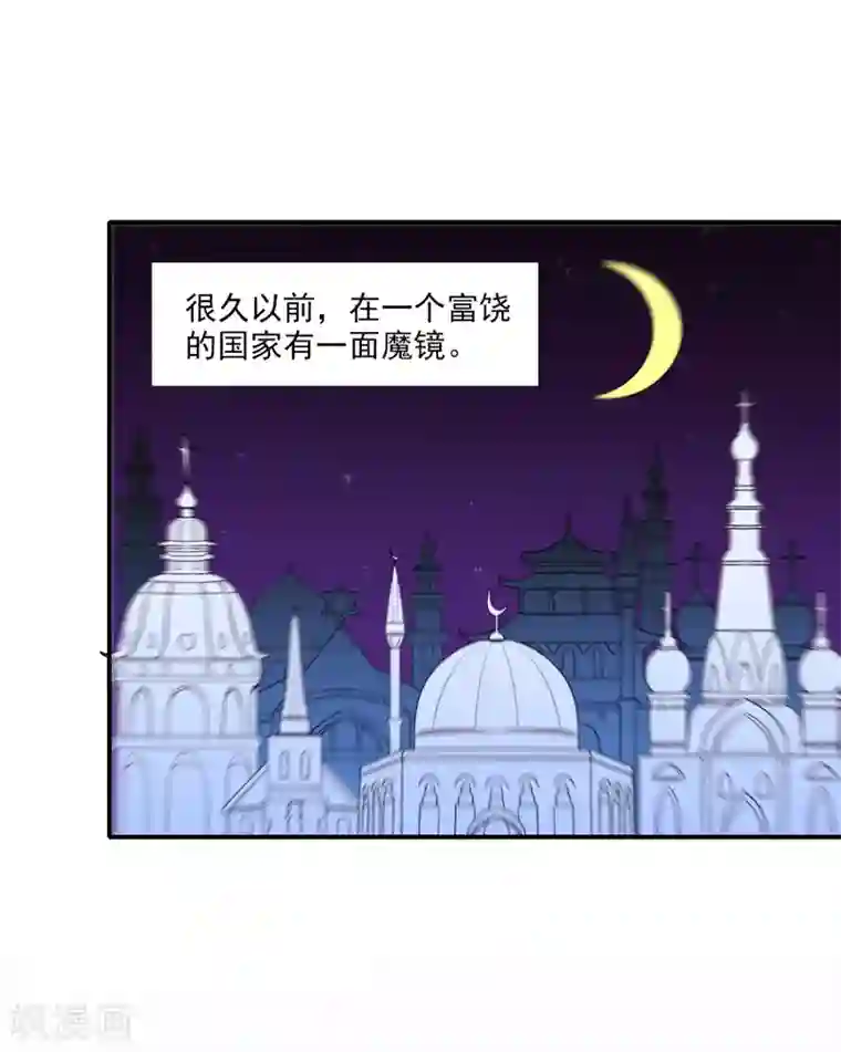 假戏真爱：我不是恶毒女配番外 愚人节特辑