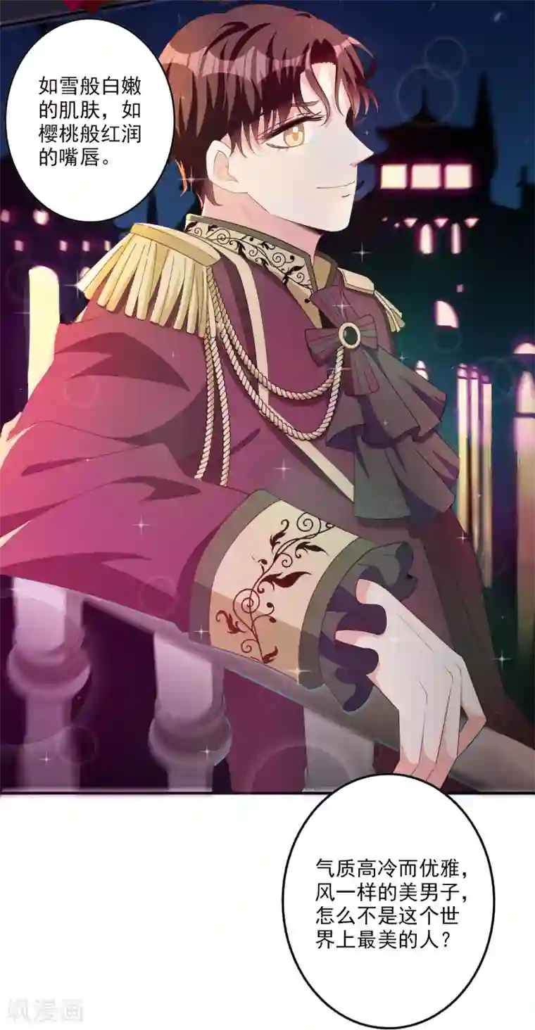 假戏真爱：我不是恶毒女配番外 愚人节特辑