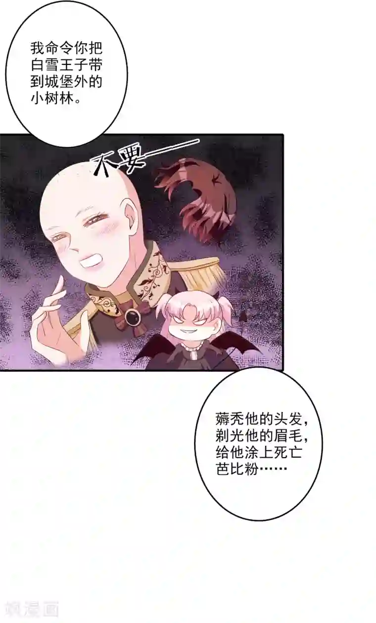 假戏真爱：我不是恶毒女配番外 愚人节特辑