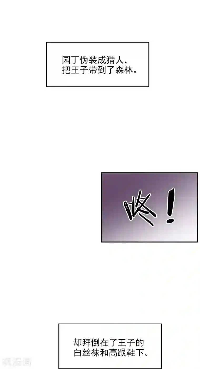 假戏真爱：我不是恶毒女配番外 愚人节特辑