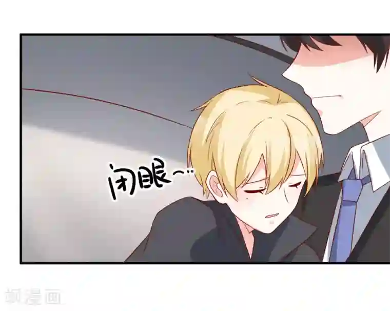 重生巨星第66话 化妆舞会