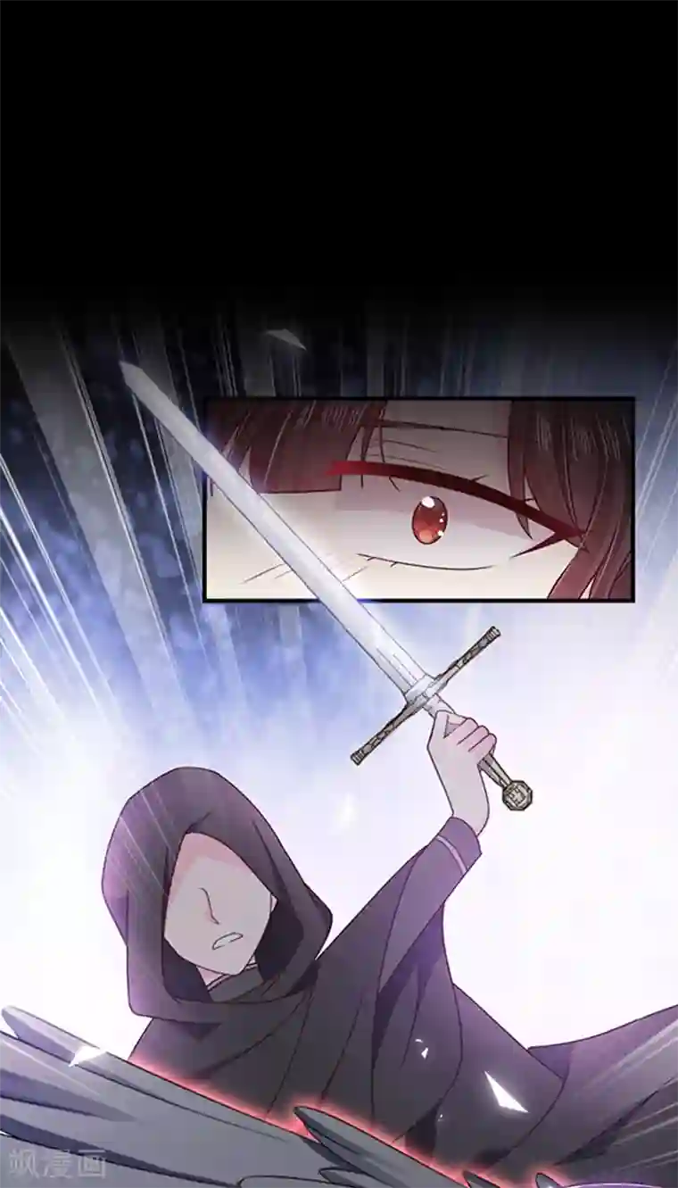 恶魔，别吻我第130话 心有灵犀