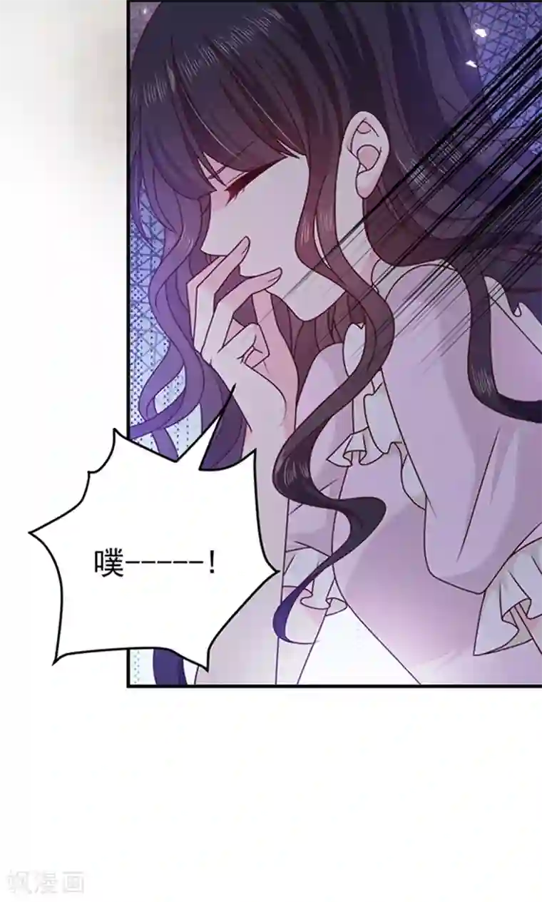 恶魔，别吻我第130话 心有灵犀