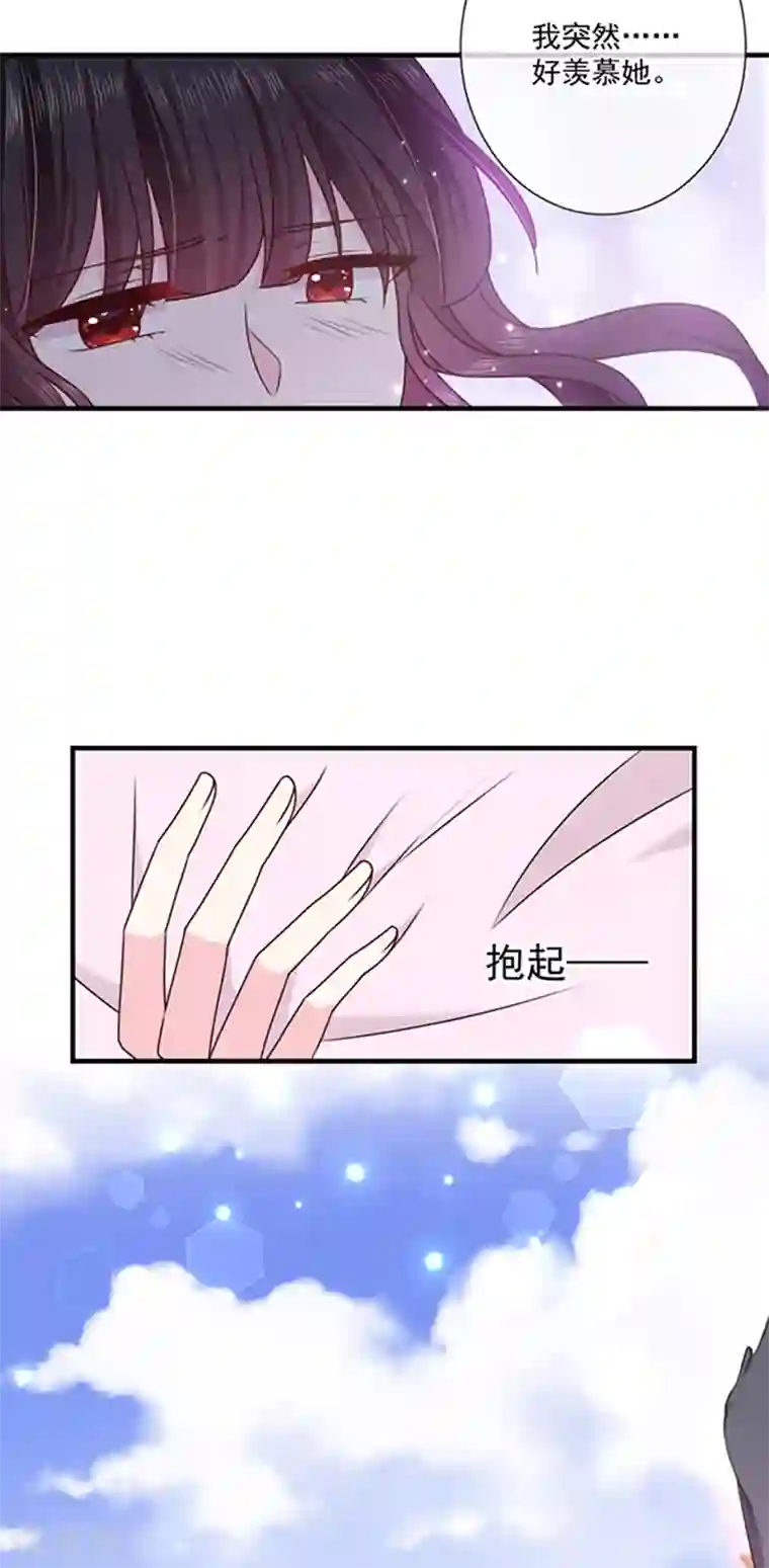恶魔，别吻我第130话 心有灵犀