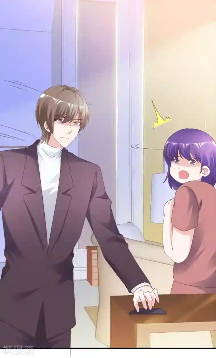 电竞萌妻第80话 消失的录音