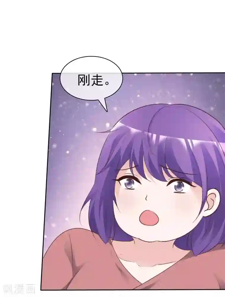 电竞萌妻第80话 消失的录音