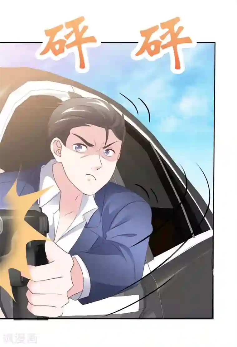 电竞萌妻第80话 消失的录音