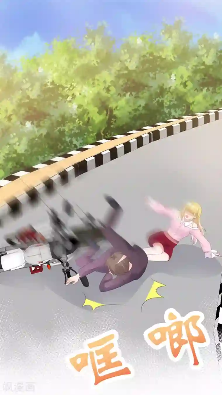 电竞萌妻第80话 消失的录音