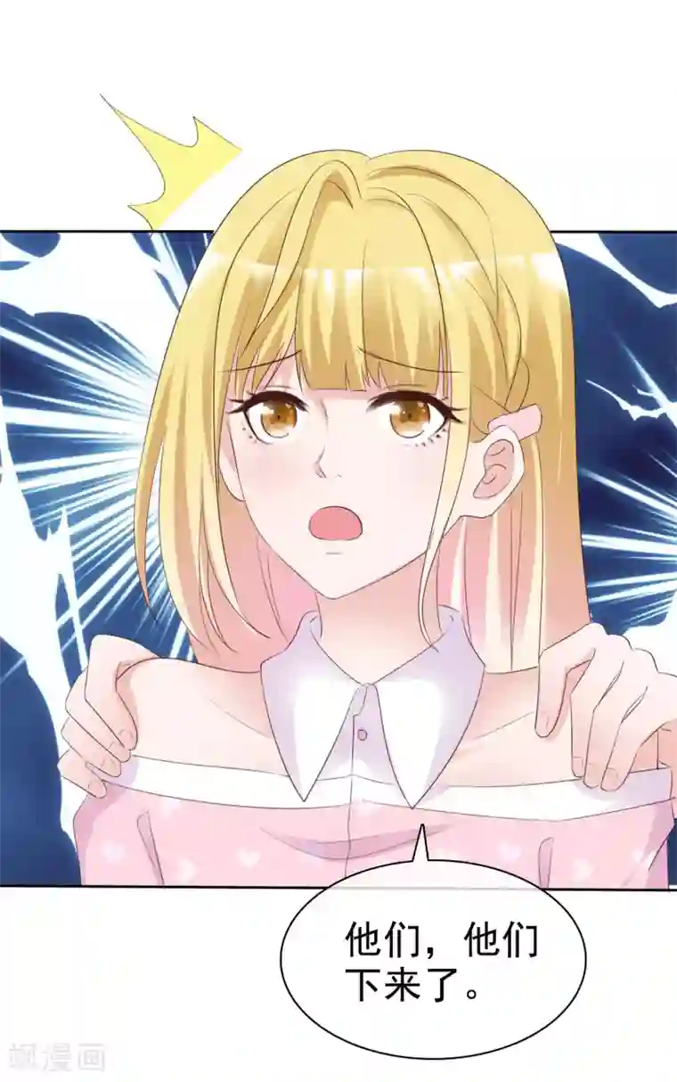 电竞萌妻第80话 消失的录音