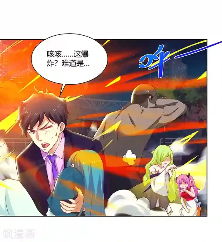 超级败家子第87话 被深埋的仇恨