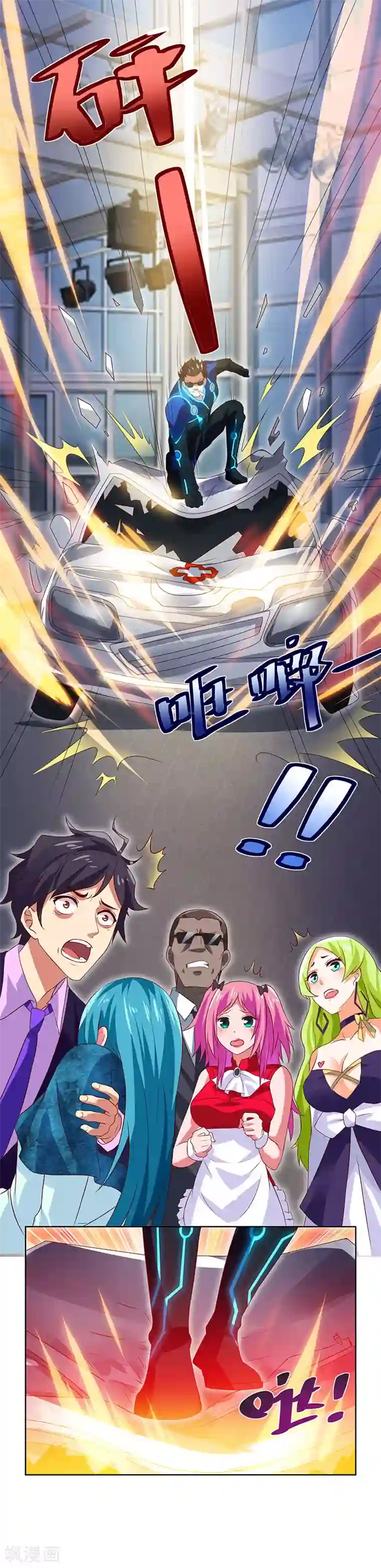 超级败家子第87话 被深埋的仇恨