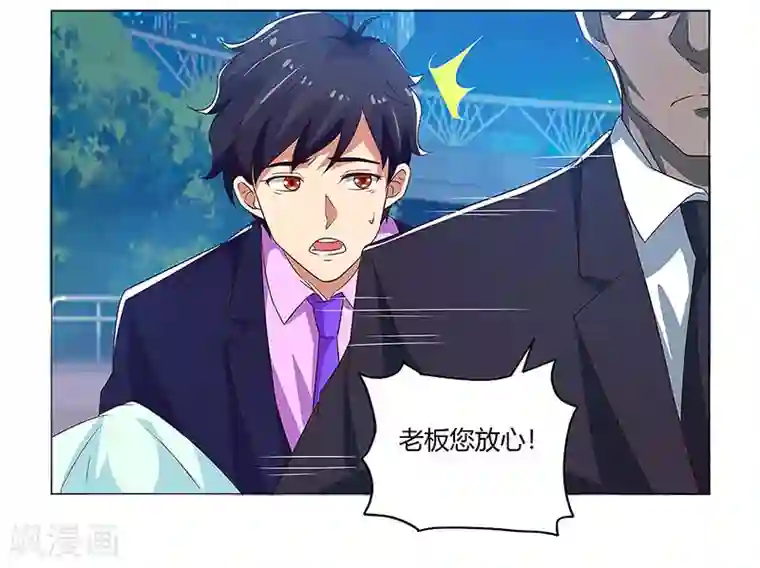 超级败家子第87话 被深埋的仇恨