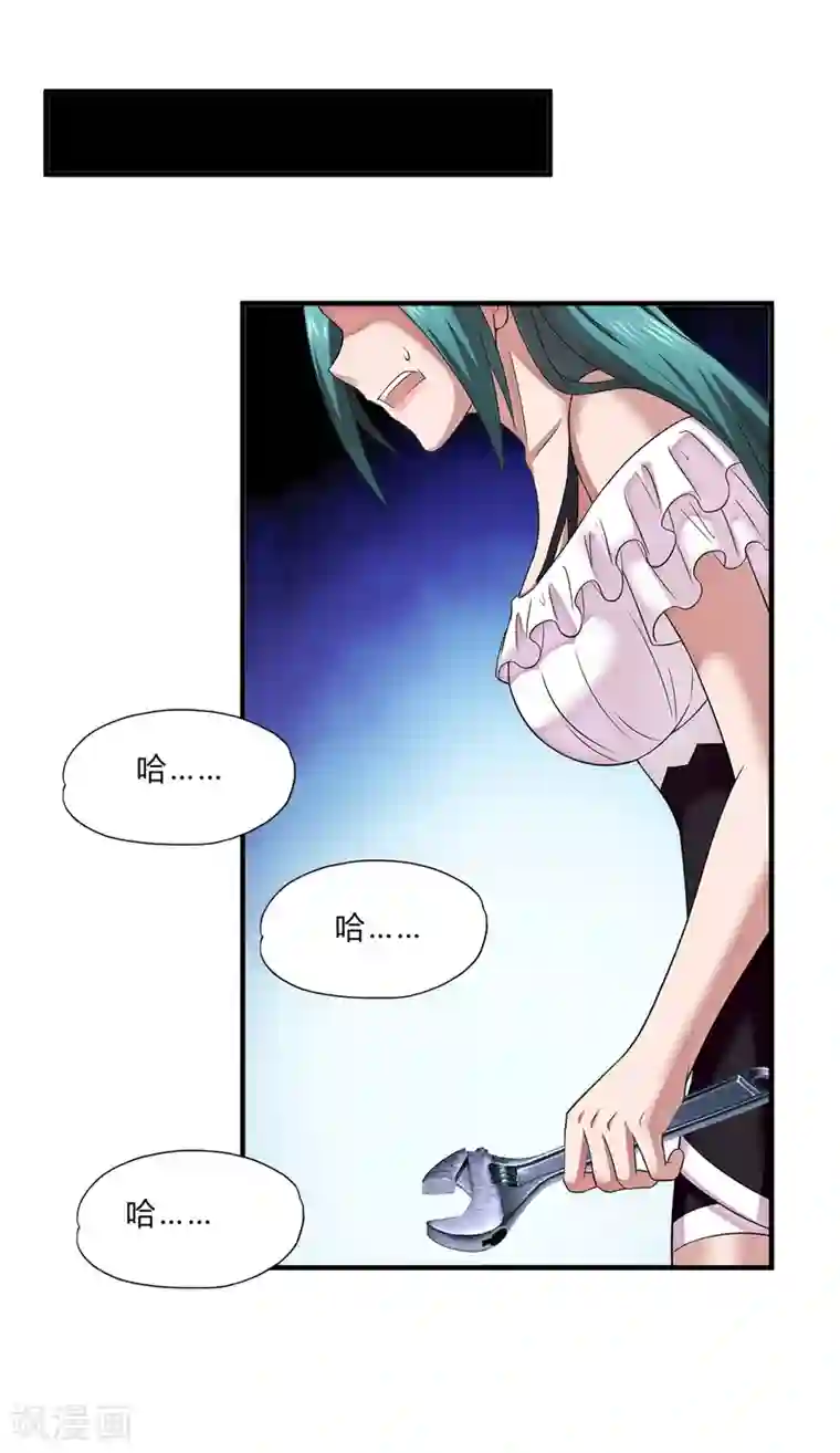 超品战兵第63话 天降神兵