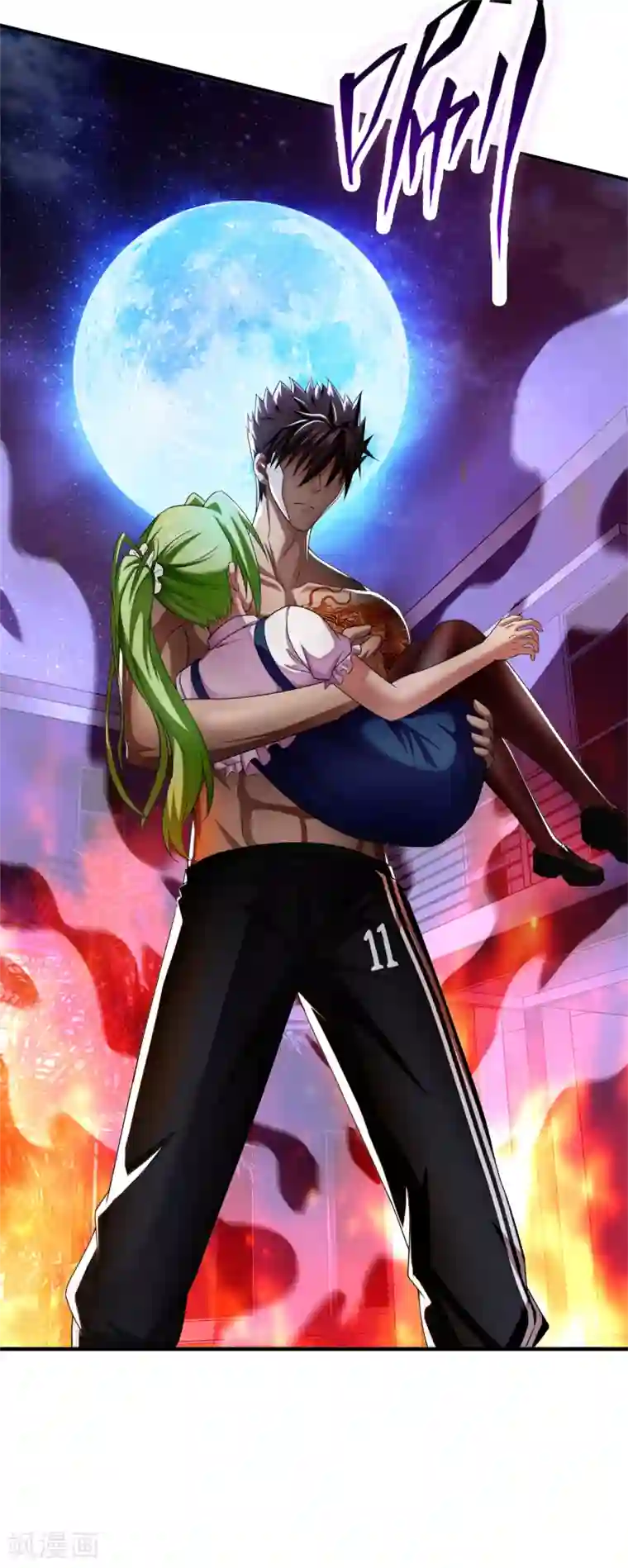 超品战兵第63话 天降神兵