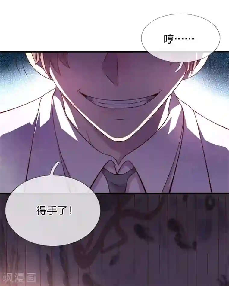 都市之逆天仙尊第55话 假装醉酒