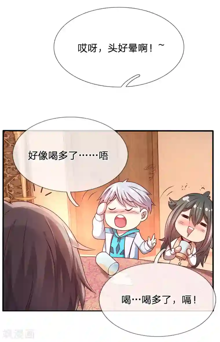 都市之逆天仙尊第55话 假装醉酒