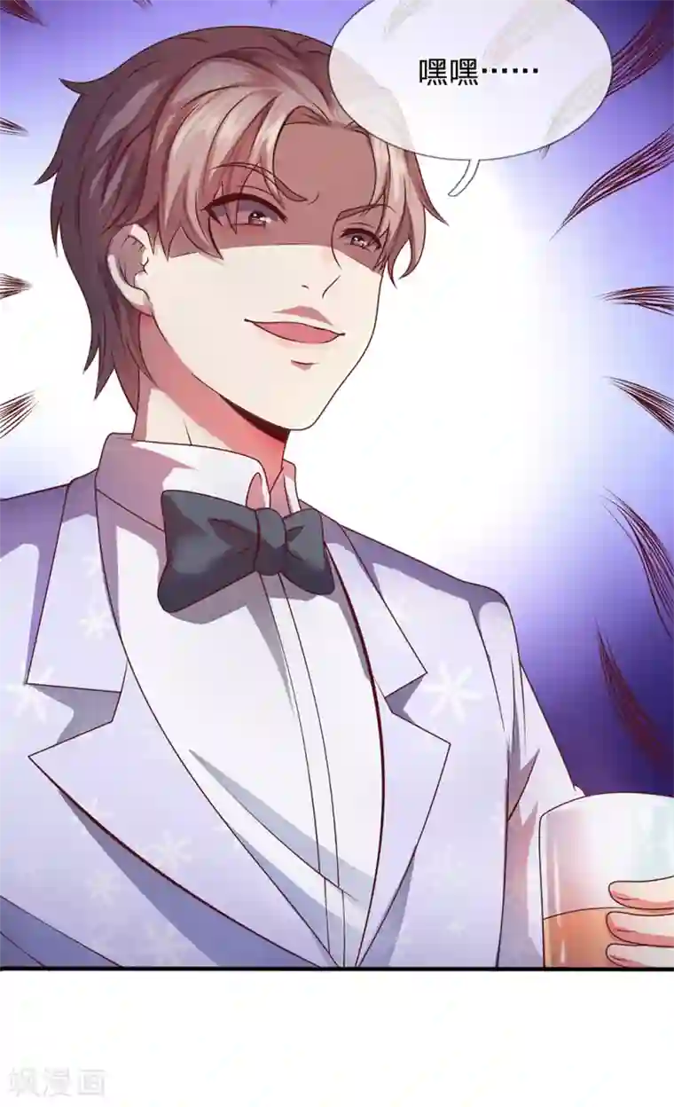 都市之逆天仙尊第55话 假装醉酒