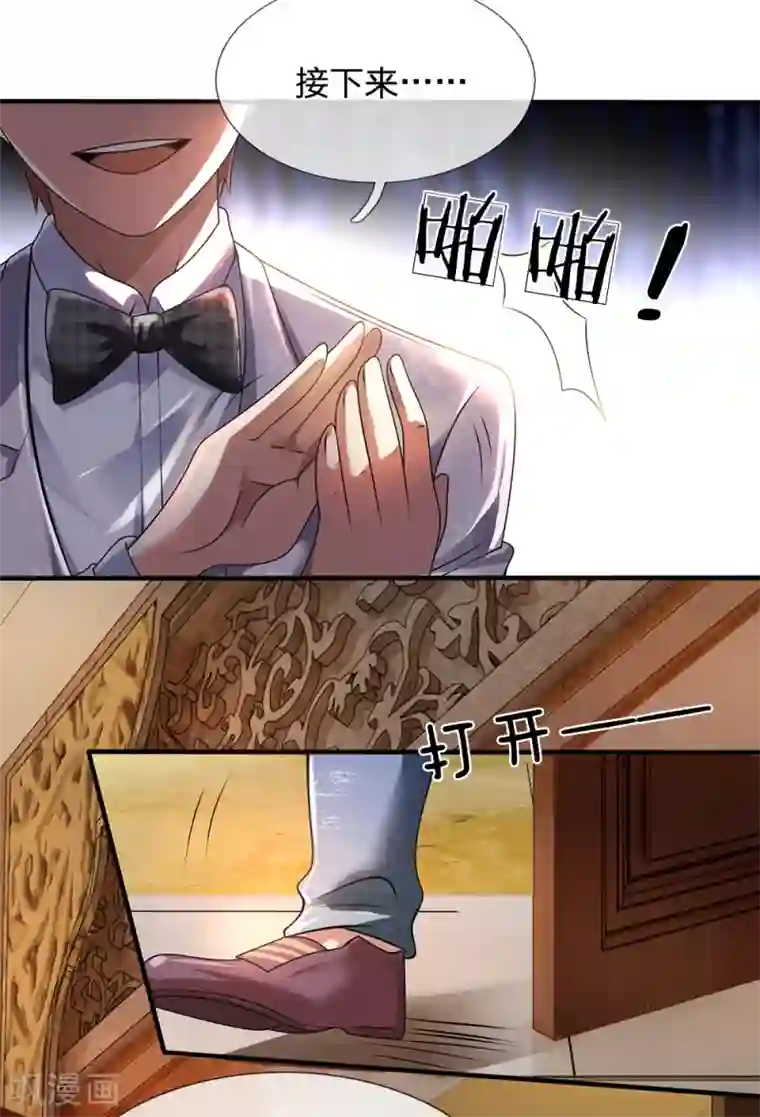 都市之逆天仙尊第55话 假装醉酒