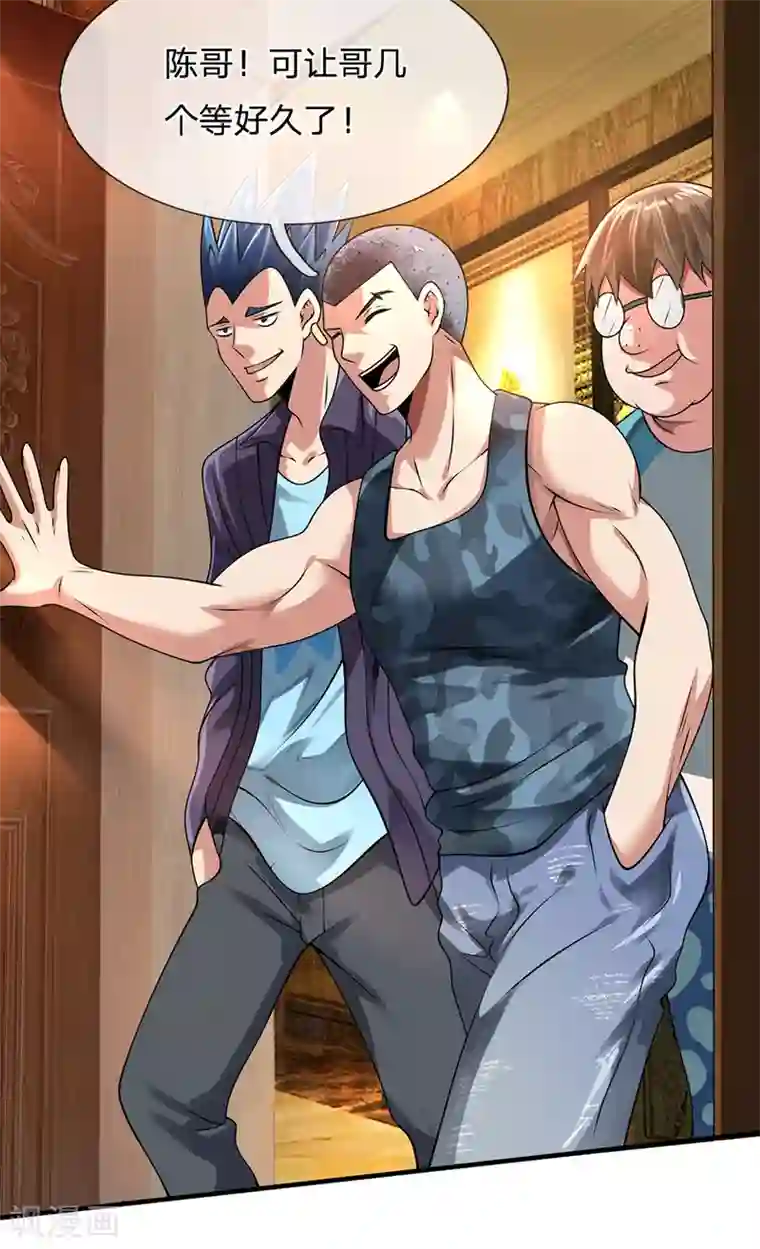 都市之逆天仙尊第55话 假装醉酒