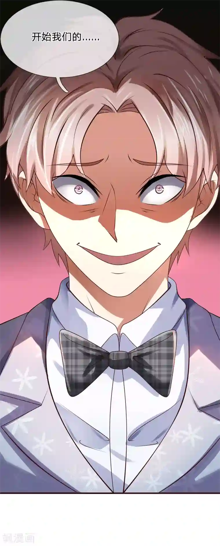 都市之逆天仙尊第55话 假装醉酒