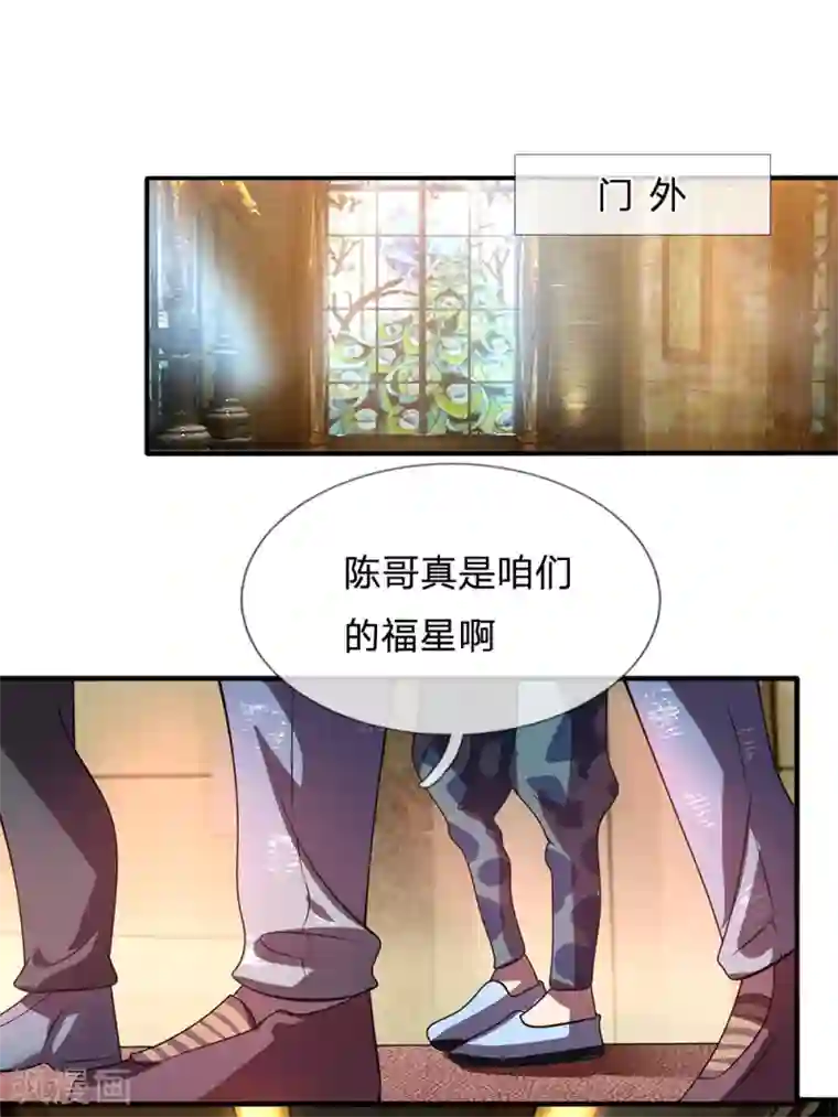 都市之逆天仙尊第55话 假装醉酒