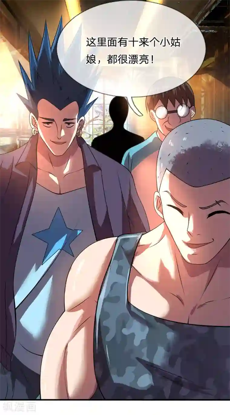 都市之逆天仙尊第55话 假装醉酒