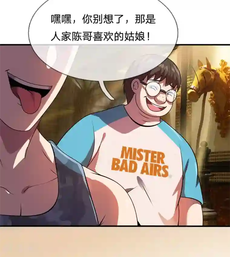 都市之逆天仙尊第55话 假装醉酒