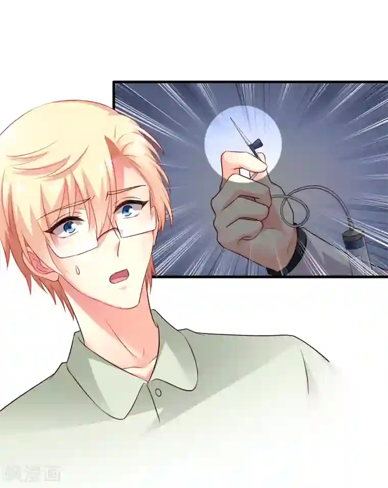 谋心游戏第89话 哄臻臻小可爱的正确方法