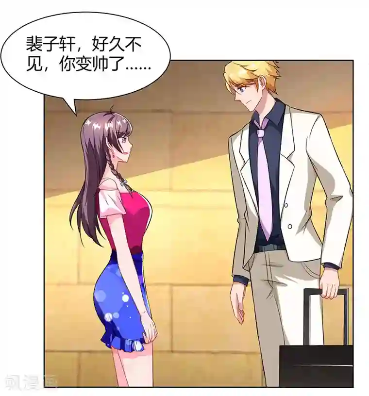 总裁爹地超给力第70话 偷偷去约会