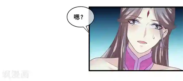 我是玉皇大帝第2季第29话 被揭露的残忍想法