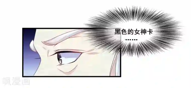 我是玉皇大帝第2季第29话 被揭露的残忍想法