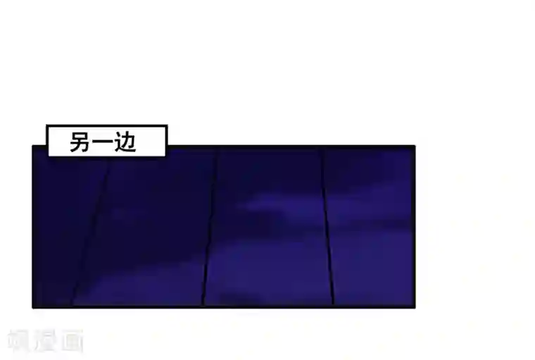 我是玉皇大帝第2季第29话 被揭露的残忍想法