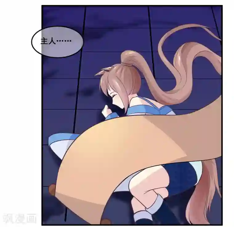 我是玉皇大帝第2季第29话 被揭露的残忍想法