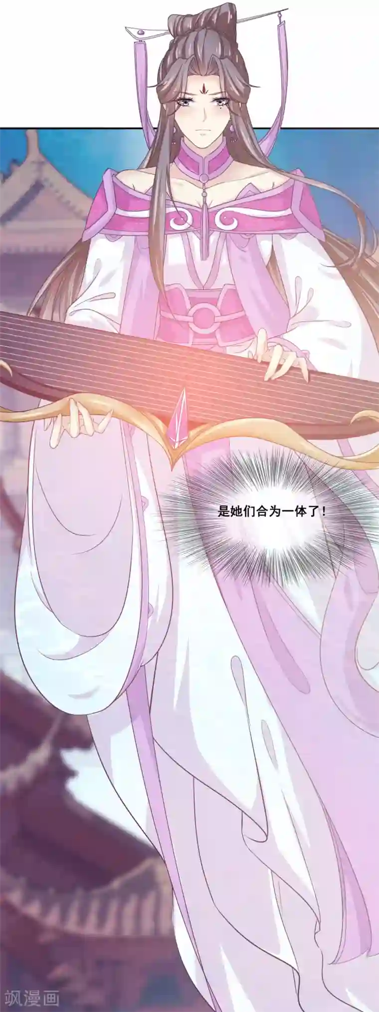 我是玉皇大帝第2季第30话 新女神出现