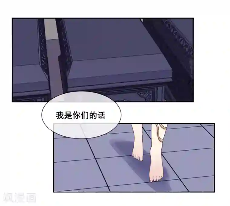 我是玉皇大帝第2季第30话 新女神出现