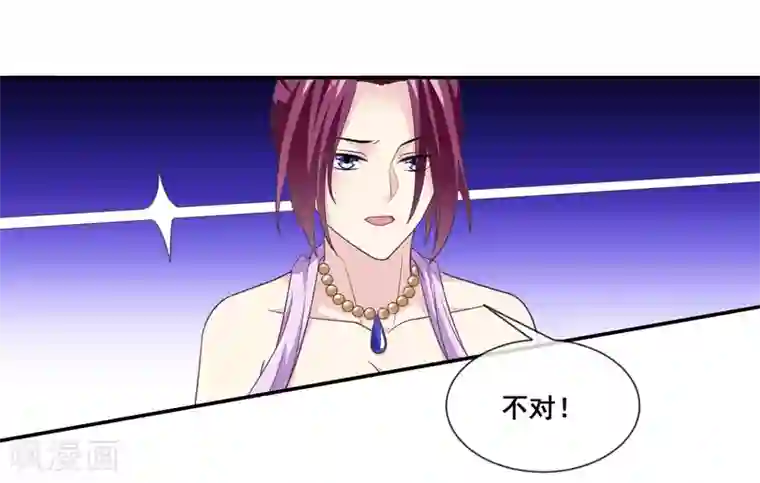 我是玉皇大帝第2季第30话 新女神出现