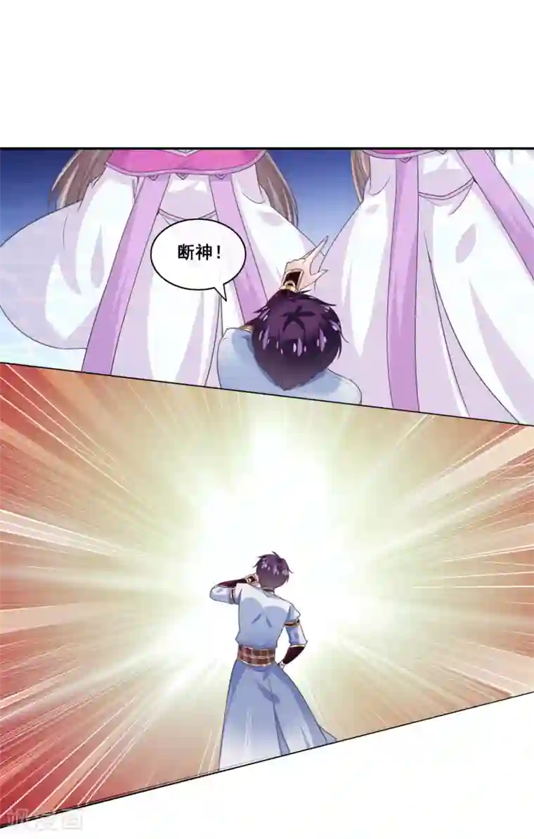 我是玉皇大帝第2季第30话 新女神出现