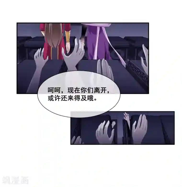 我是玉皇大帝第2季第30话 新女神出现