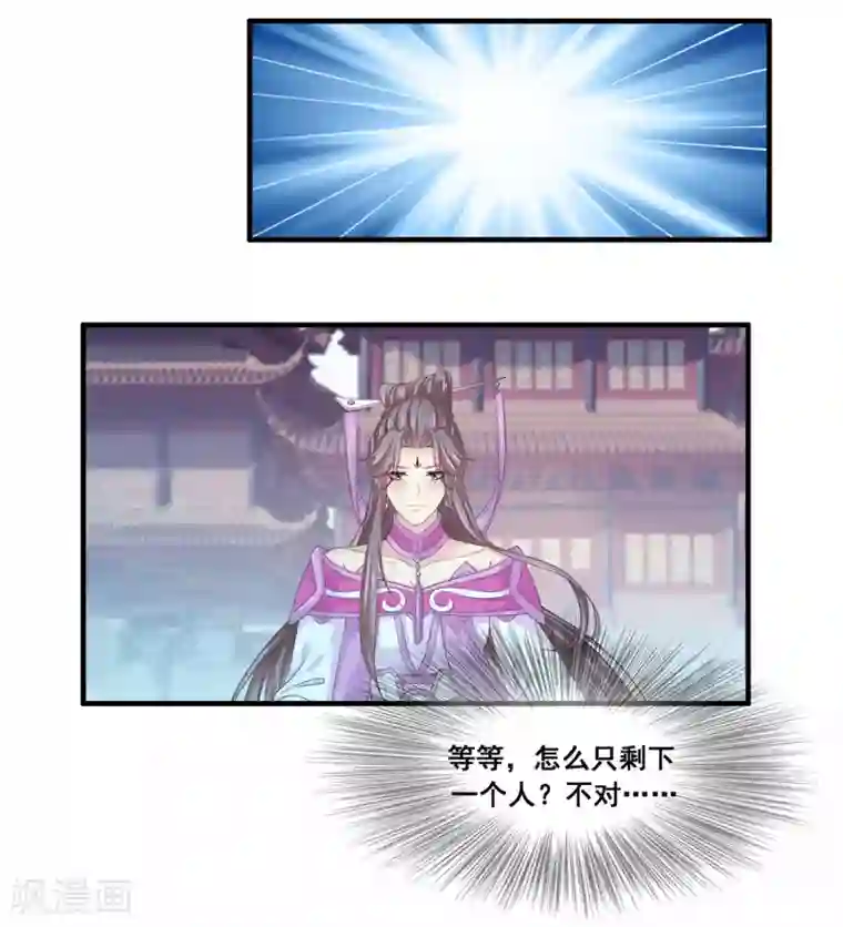 我是玉皇大帝第2季第30话 新女神出现