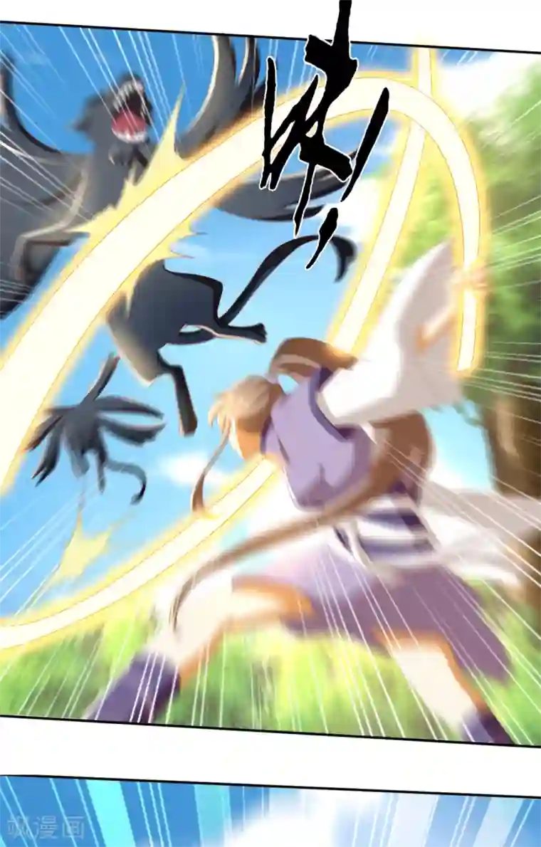 倾城狂妃第82话