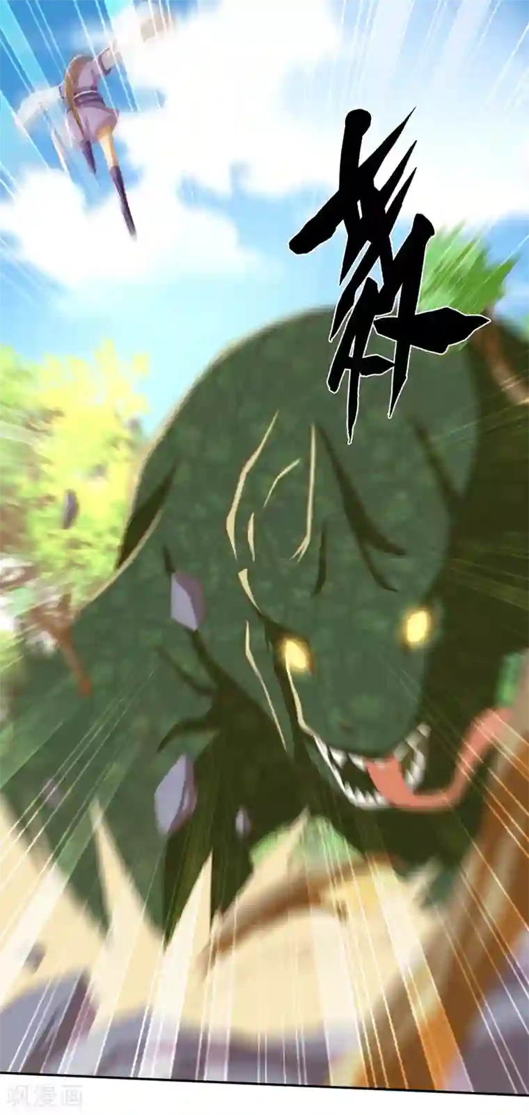 倾城狂妃第82话