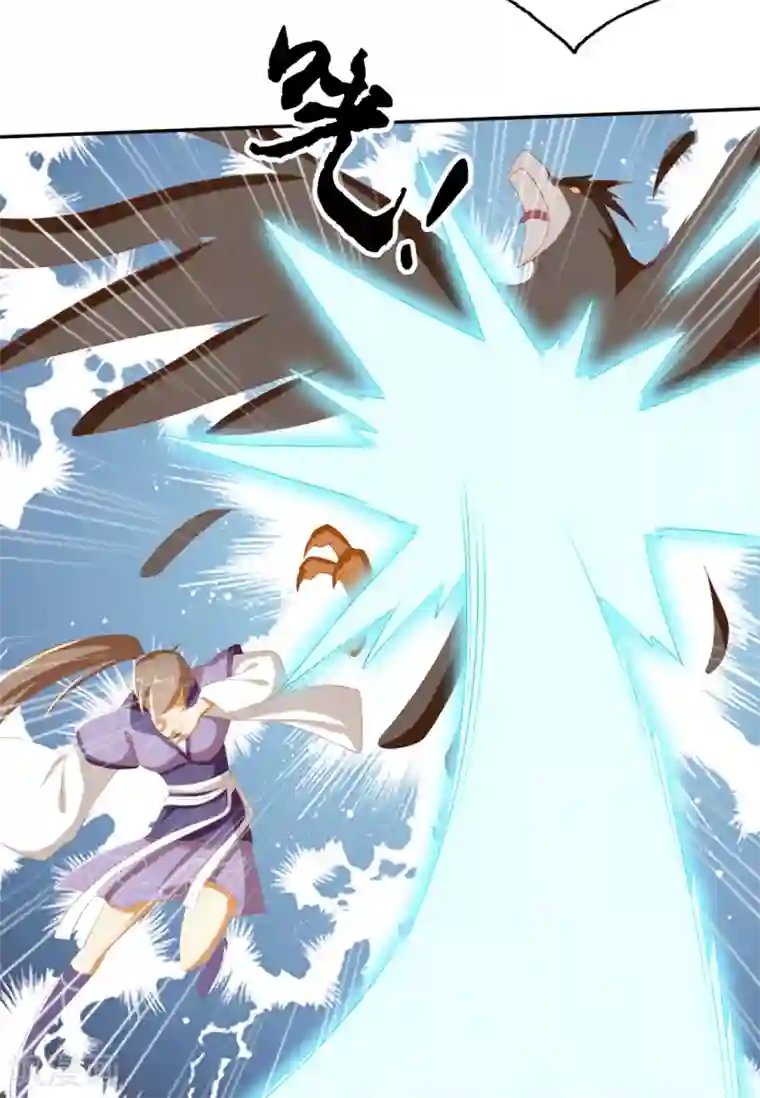 倾城狂妃第82话