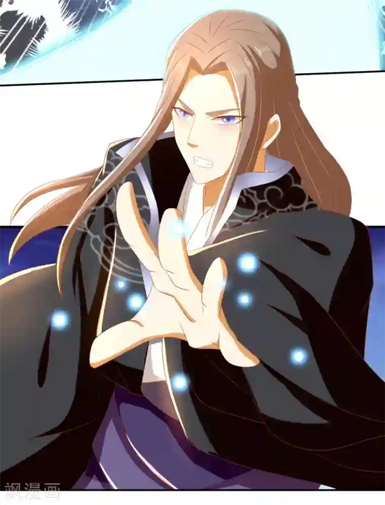 倾城狂妃第82话