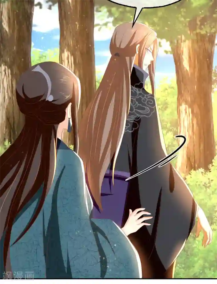 倾城狂妃第82话