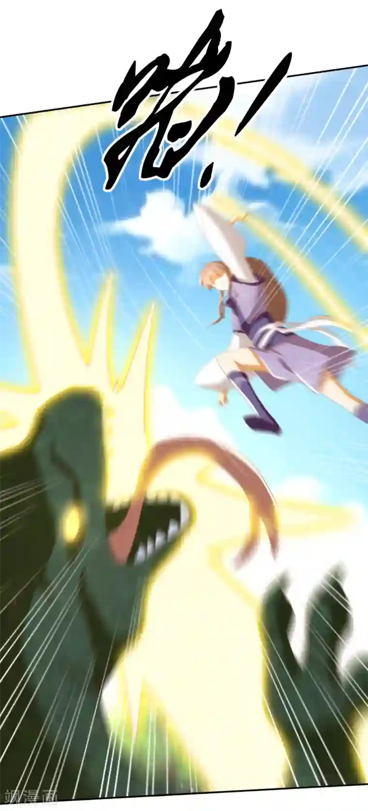 倾城狂妃第82话