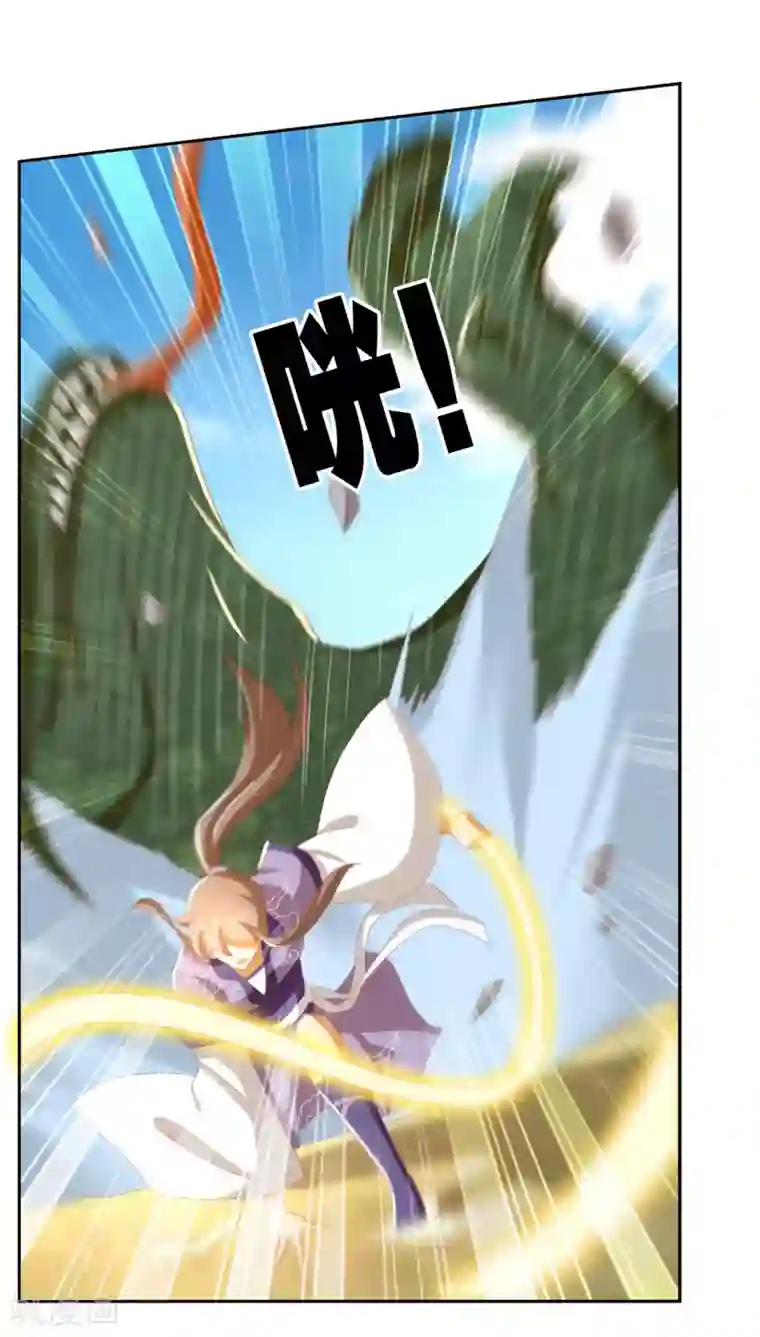 倾城狂妃第82话