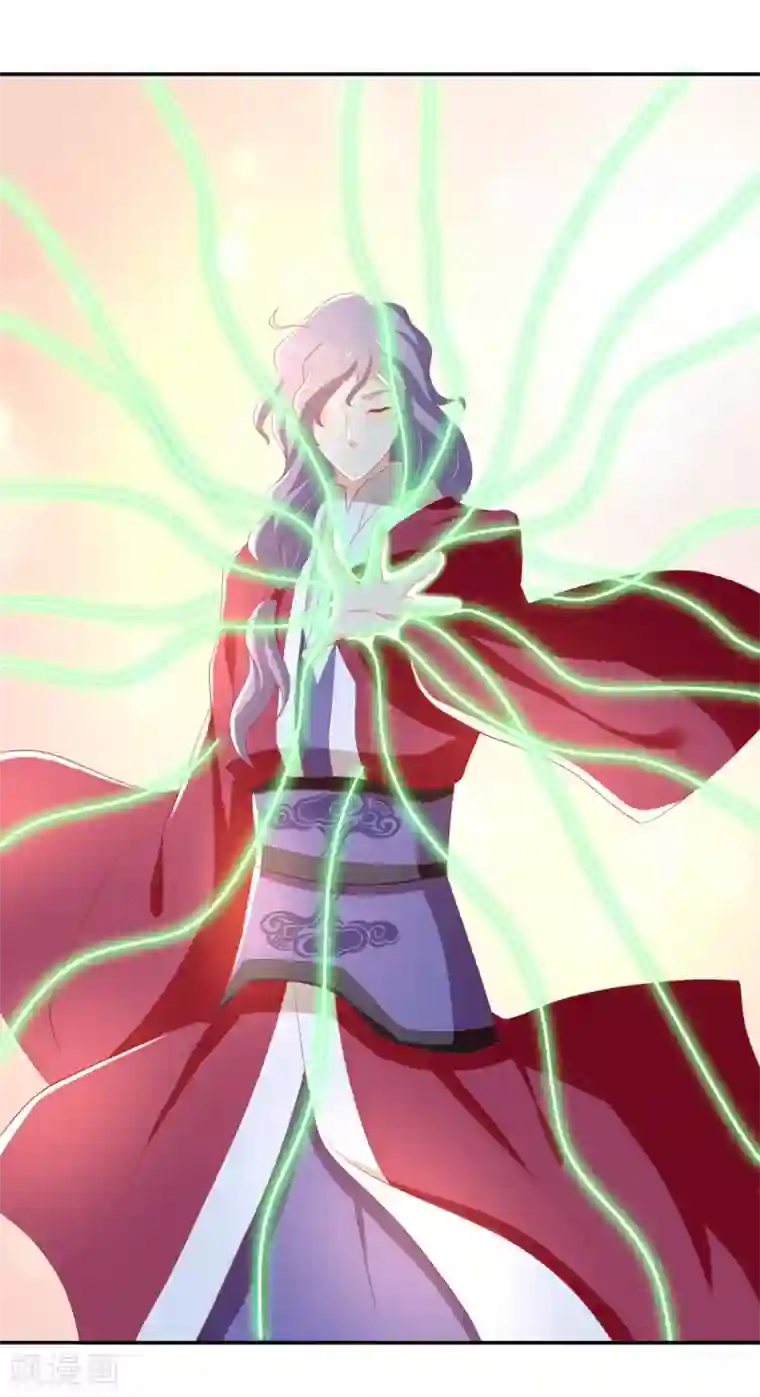 倾城狂妃第82话