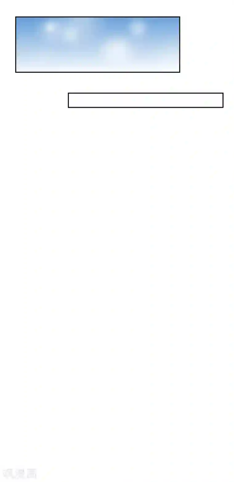 倾城狂妃第82话