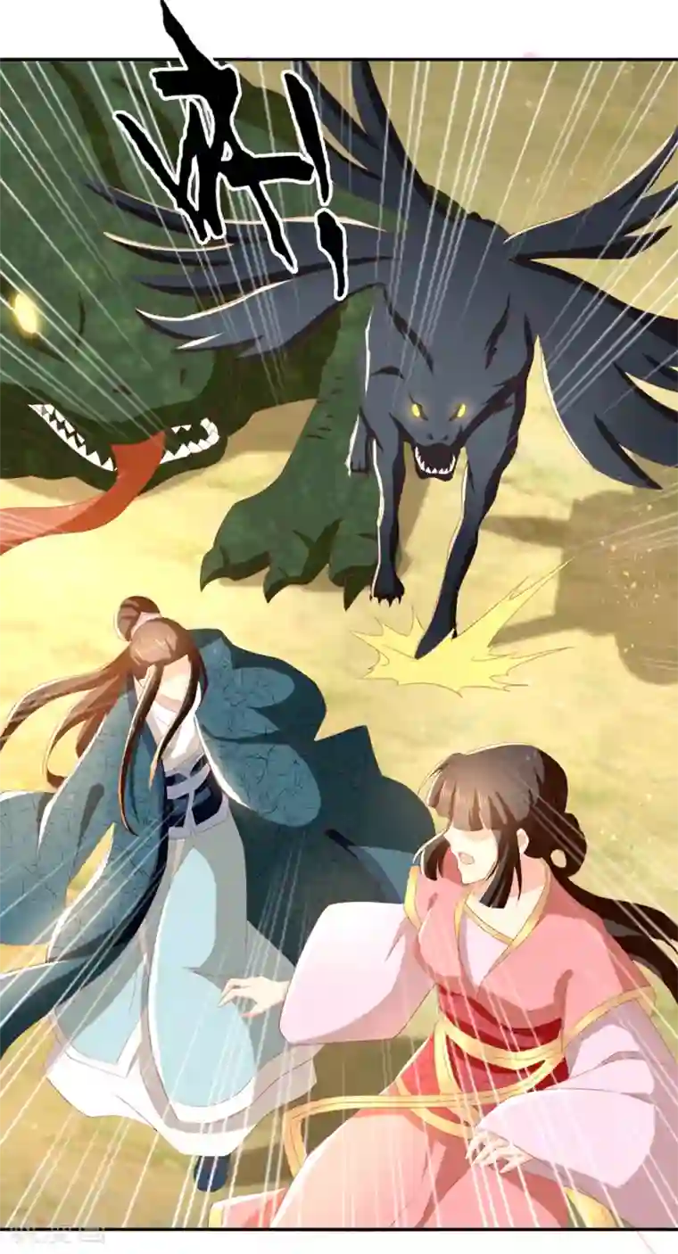 倾城狂妃第82话