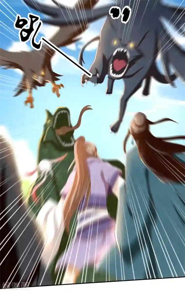 倾城狂妃第82话